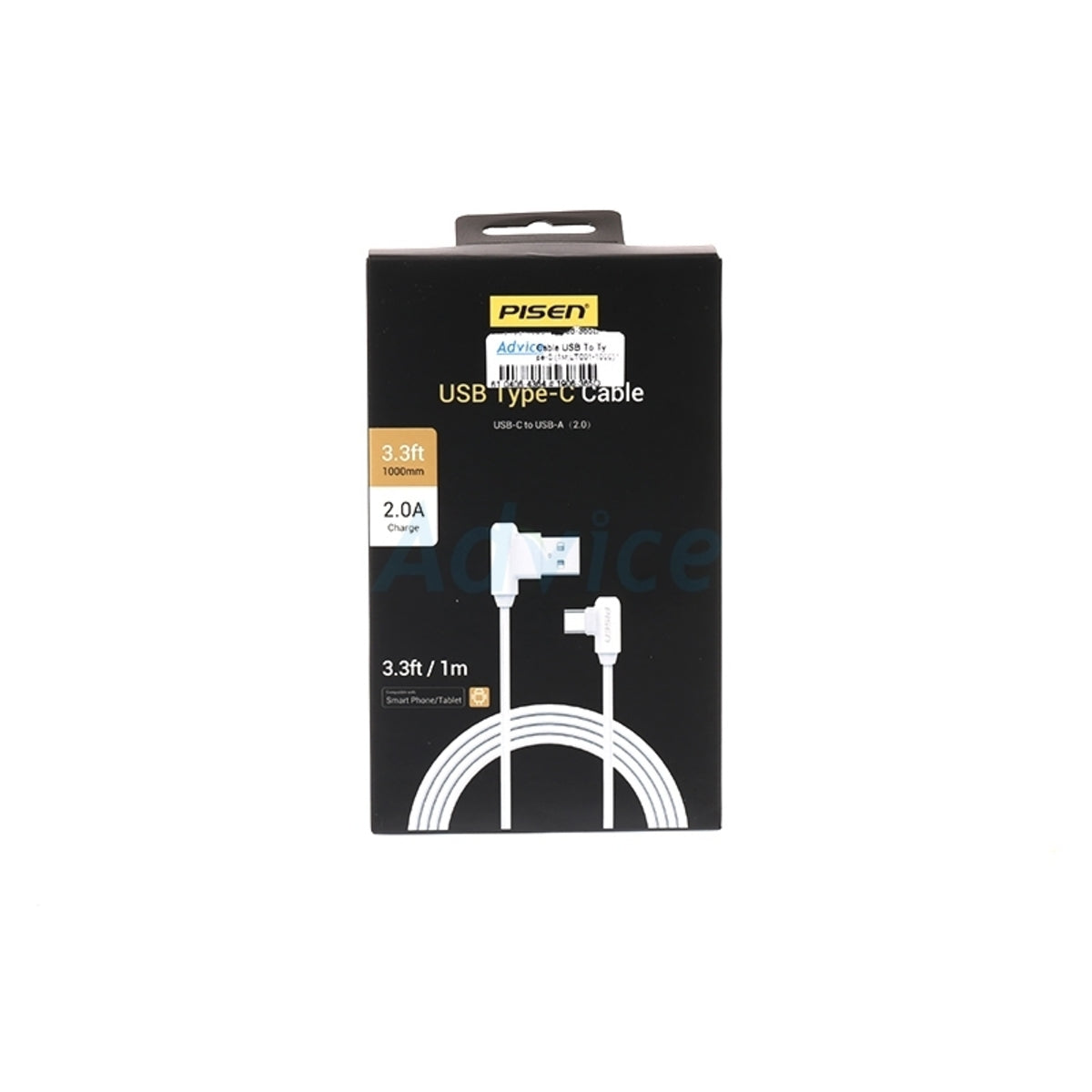 2A USB-A Type-C 3.3ft Cable In White